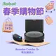 【美國iRobot】Roomba Combo i5+ 自動集塵掃拖機器人 總代理保固1+1年