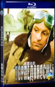 1983 All Region BD Blu-ray DVD Torpedo Bombers 1-Disc Box Set Movie