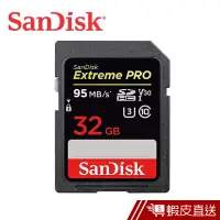 在飛比找蝦皮商城優惠-SanDisk 32G U3 95MB/s Extreme 