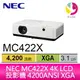 分期0利率 NEC MC422X 4K LCD 投影機 4200ANSI XGA 公司貨保固3年【限定樂天APP下單】【APP下單4%點數回饋】