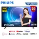 全機三年保【PHILIPS 飛利浦】70吋QLED量子點 4K安卓聯網語音聲控連網液晶電視 70PUH8816