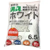 在飛比找Yahoo!奇摩拍賣優惠-☆汪喵小舖2店☆ 日本藤浦 泌尿健康檢視紙砂 白色 6.5L