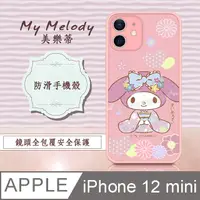 在飛比找PChome24h購物優惠-正版授權 My Melody 美樂蒂 iPhone 12 m