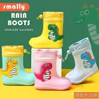 在飛比找Yahoo!奇摩拍賣優惠-Smally兒童雨鞋寶寶小恐龍防滑防水雨靴女學生水靴小童幼兒