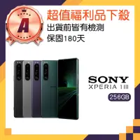在飛比找momo購物網優惠-【SONY 索尼】A級福利品 Xperia 1 III 6.