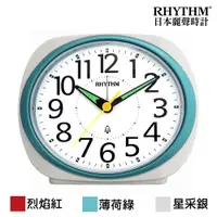 在飛比找PChome24h購物優惠-日本麗聲鐘-簡約基本款/響亮鈴聲/貪睡功能/雙色系超靜音鬧鐘