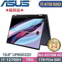 在飛比找PChome24h購物優惠-ASUS ZenbookPro 15 Flip UP6502