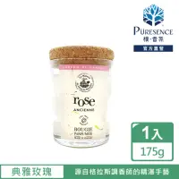 在飛比找momo購物網優惠-【PURESENCE 樸香氛】法國馬賽皂之家靜謐居家香氛蠟燭