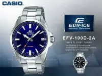 在飛比找Yahoo!奇摩拍賣優惠-CASIO 卡西歐 手錶專賣店 國隆 EFV-100D-2A