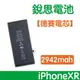 【$299免運】【1年保固】含稅價【保證零循環 不實包退】銳思電池 iPhoneXR XR 德賽原廠電芯電池、德州儀器晶片