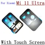 XIAOMI MI 適用於小米 MI 11 ULTRA 的全新後背 LCD 觸摸屏數字化儀玻璃,帶相機鏡頭更換備件