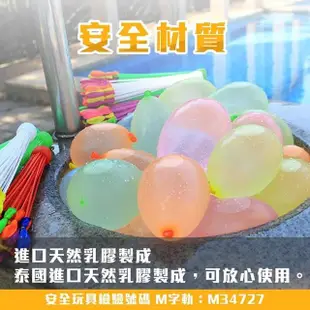 【Finger Pop 指選好物】酷暑涼夏組-水球+浴缸(水球/氣球/打水仗/夏季玩水)