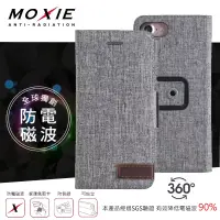 在飛比找博客來優惠-Moxie X-SHELL iPhone 7 / 8 / S