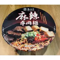 在飛比找蝦皮購物優惠-老四川 麻辣牛肉麵 效期 2024.06.07