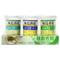 在飛比找蝦皮商城優惠-味島香鬆3合1-清香.海苔.野菜52g克 x 3【家樂福】