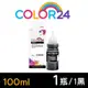 COLOR24 EPSON T664100 T664200 T664300 T664400 T664 相容連供 補充墨水