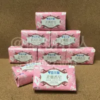 在飛比找蝦皮購物優惠-手刀價🌟台灣製造 雪芙蘭柔膚香皂 肥皂 洗手皂 雪芙蘭 香皂