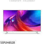 55PUH8528 PHILIPS 飛利浦 55吋4K 超晶亮 GOOGLE TV智慧聯網液晶顯示器