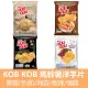 【現貨】KOB KOB馬鈴薯洋芋片 馬鈴薯餅乾 海苔/酸辣/燒雞/椰雞(49元)