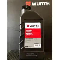 在飛比找蝦皮購物優惠-WURTH 福士TRIATHLON全合成5W40機油 產地: