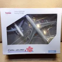 在飛比找蝦皮購物優惠-現貨 HERPA Airbus A340-300 737-8