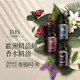 【JMScent】時尚香水精油 IFRA認證 香薰/擴香專用10ml （琥珀與薰衣草）_廠商直送