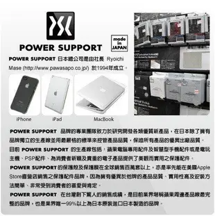 公司貨 Power Support iPhone 7/8/se2/se3 Arc Bumper 保護框 殼 贈保護貼