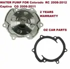 WATER PUMP WITH GASKET FOR HOLDEN RC COLORADO HOLDEN 2 YEAR WARRANTY NEW 08-11