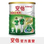 【ANLENE 安怡】保護力長青高鈣低脂奶粉1500G/罐