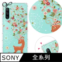 在飛比找PChome24h購物優惠-YOURS SONY 全系列 奧地利彩鑽防摔手機殼-奈良鹿