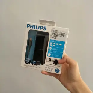 PHILIPS 飛利浦第二代DLP5202 1A5200mAH行動電源