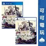 SONY PS5 PS4《遺跡傳說 HD REMASTERED 》亞中版 RPG 【可可電玩旗艦店】