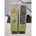 DHC 純橄情鑽石精華 50ML(贈試用包）