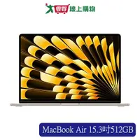 在飛比找蝦皮商城優惠-Apple MacBook Air 15.3吋512GB筆電