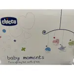 全新義大利 CHICCO  嬰兒清潔沐浴禮盒 十件組