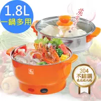 在飛比找PChome24h購物優惠-【鍋寶】1.8L多功能料理鍋(EC-180-D)煎、煮、炒、