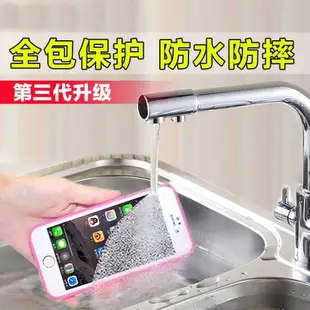 適用于蘋果6s三防手機殼5s防水套6plus防摔保護殼iphone6防水殼SE