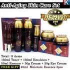 YEZIHU Ginseng Extract Skin Care Full Set 8-items Toner Emulsion Cream Essence