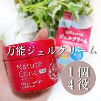 在飛比找蝦皮購物優惠-【嗨購購】【日本】NARIS UP娜麗絲NATURE CON