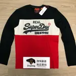 跩狗嚴選 極度乾燥 SUPERDRY 拼色款 撞色 長袖 上衣 T恤 藍黑 紅 灰 大學T 衛衣 土耳其製