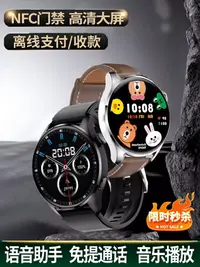 在飛比找樂天市場購物網優惠-【官方正品GT5Pro】智能手表NFC華強北watch4可接