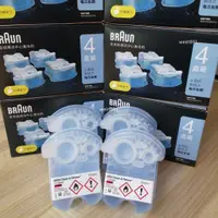 在飛比找蝦皮購物優惠-BRAUN/德國百靈 電動刮鬍刀剃鬚刀清洗液CCR4 清潔劑