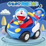 廠家出貨可批量哆啦A夢遙控車生日玩具男孩充電電動遙控車兒童汽車寶寶遙控賽車