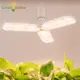 三葉款植物燈 帶E27燈座 可折疊室內植 LED燈 植物生長燈 全光譜燈 用於植物開花
