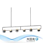 【大巨光】工業風 LED10W 吊燈-大(LW-11-3901)