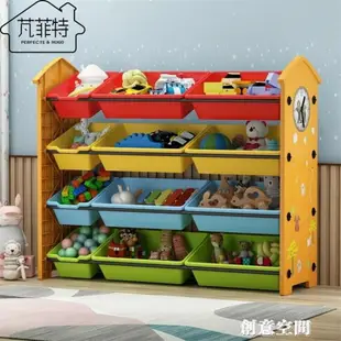 兒童玩具收納架 寶寶書架玩具架子置物架多層收納櫃大容量