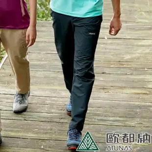 【ATUNAS 歐都納】男款CORDURA耐磨彈性休閒長褲(A1PAEE01M黑/防曬抗UV/抗潑水/健行登山褲)