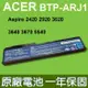 宏碁 ACER BTP-ARJ1 原廠 電池 MS2180, MS2181, TM07B41, TM (9.2折)