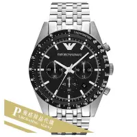 在飛比找Yahoo!奇摩拍賣優惠-雅格時尚精品代購EMPORIO ARMANI 阿曼尼手錶AR