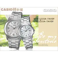 在飛比找蝦皮購物優惠-CASIO 時計屋 卡西歐 手錶專賣店 MTP-1215A-